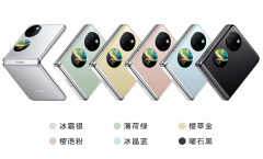 华为2022年即将上市新款手机（华为Pocket S折叠屏手机发布）