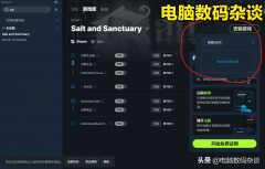改游戏的修改器软件(单机游戏修改器推荐)