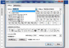 圈11到圈20怎么打（带圈的数字输入小技巧）