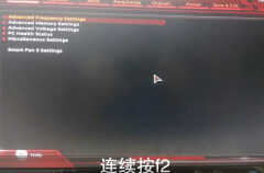 insyde bios怎么调成中文（bios设置改中文步骤）