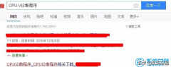 电脑vt开启教程win10（开启VT虚拟化技术教程）