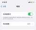 如何验证苹果手机是不是正品（建议收藏起来）