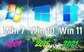 windows哪个版本最好用（win7、win10、win11对比）