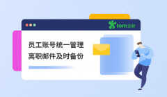 qq邮箱格式怎么写（电子邮箱格式填写方法）