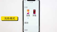 微信背景怎么变成黑色了怎么恢复(微信页面变黑了设置教程)