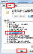 暗部共享打不开怎么办(电脑共享文件打不开处理方法)
