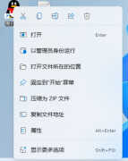 win11游戏不兼容怎么解决(Win11玩不了游戏处理方法)