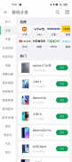 真我大师探索版值得入手吗(真我大师探索版性能分析)