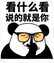 刺激的匿名聊天软件(匿名开车的聊天软件推荐)