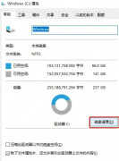 c盘很乱不敢删怎么办(清理C盘的操作方法)