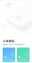 怎么把旧华为手机的东西导入新小米手机(新手机迁移数据方法)