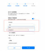 ipv6要不要开启路由器(路由器手动开启IPv6配置方法)