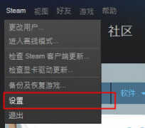 steam修改密码上限怎么办（steam修改密码教程）