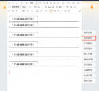 135编辑器文章如何导入微信(135编辑器使用教程)