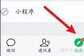 微信视频号的视频怎么保存(视频号的视频下载步骤)