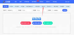 图片分辨率怎么调(图片分辨率太低处理小妙招)