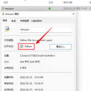 python怎么进入编程界面(运行python程序方法)