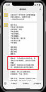型号m开头的苹果手机靠谱吗（iPhone开头是M的含义）