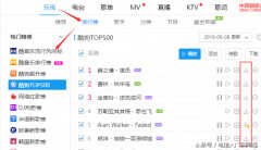 怎么把酷狗音乐下载到本地音乐（用酷狗音乐下载歌曲图文教程）