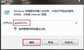 windows7电脑怎么恢复出厂设置（windows7电脑恢复出厂设置步骤）