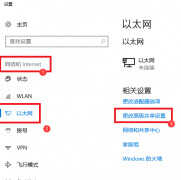 0x80070035无法访问共享文件夹怎么办（win10系统访问共享文件夹，代码：0x800700