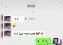 如何去除图片上的马赛克并看见（消除图片里的马赛克方法）