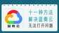 蓝奏云无法打开的问题怎么解决(11种方法解决蓝奏云无法打开的问题)