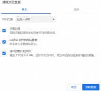 浏览器下载东西特别慢怎么办（电脑浏览器下载速度很慢解决方法）