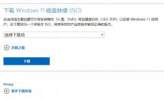 win11自带一键重装系统会不会清除d盘（win11一键重装系统的步骤教程）