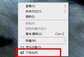 win11桌面图标怎么弄出来（Win11我的电脑图标没了解决方法）