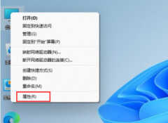 win11家庭版怎么升级专业版（Windows 11 升级教程）