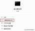 手动设置ip地址和dns为什么连不上(IP地址不能手动设置解决方法)