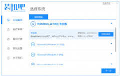 电脑win7怎么升级win10系统(win7升级win10系统详细步骤)