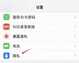 苹果手机怎么查找对方位置轨迹(苹果手机查询对方手机位置的方法)