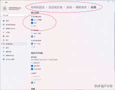 键盘怎么切换中文输入法(输入法切换方式)
