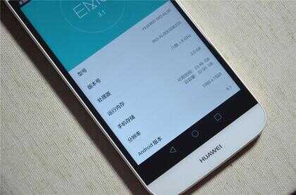 高通骁龙615,2.5D弧面玻璃设计,华为麦芒4图赏