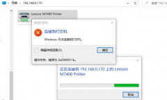 win10共享打印机0x0000011b怎么解决(Win10系统共享打印机错误处理方法)