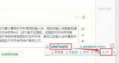 键盘平方米符号怎么打m2（电脑上平方米符号输入方法）