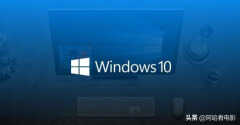 windows10教育版激活密钥多少（win10各版本永久激活序列号）