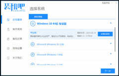 win11自带一键重装系统还要插u盘吗(重装电脑win10系统的步骤教程)