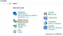 路由器正常上网dns异常怎么办(解决网络连接配置和dns异常方法)