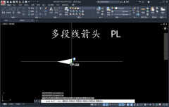 箭头cad快捷键是什么(CAD中所有绘制箭头的方式)