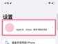 icloud怎么取消(取消icloud的方法)