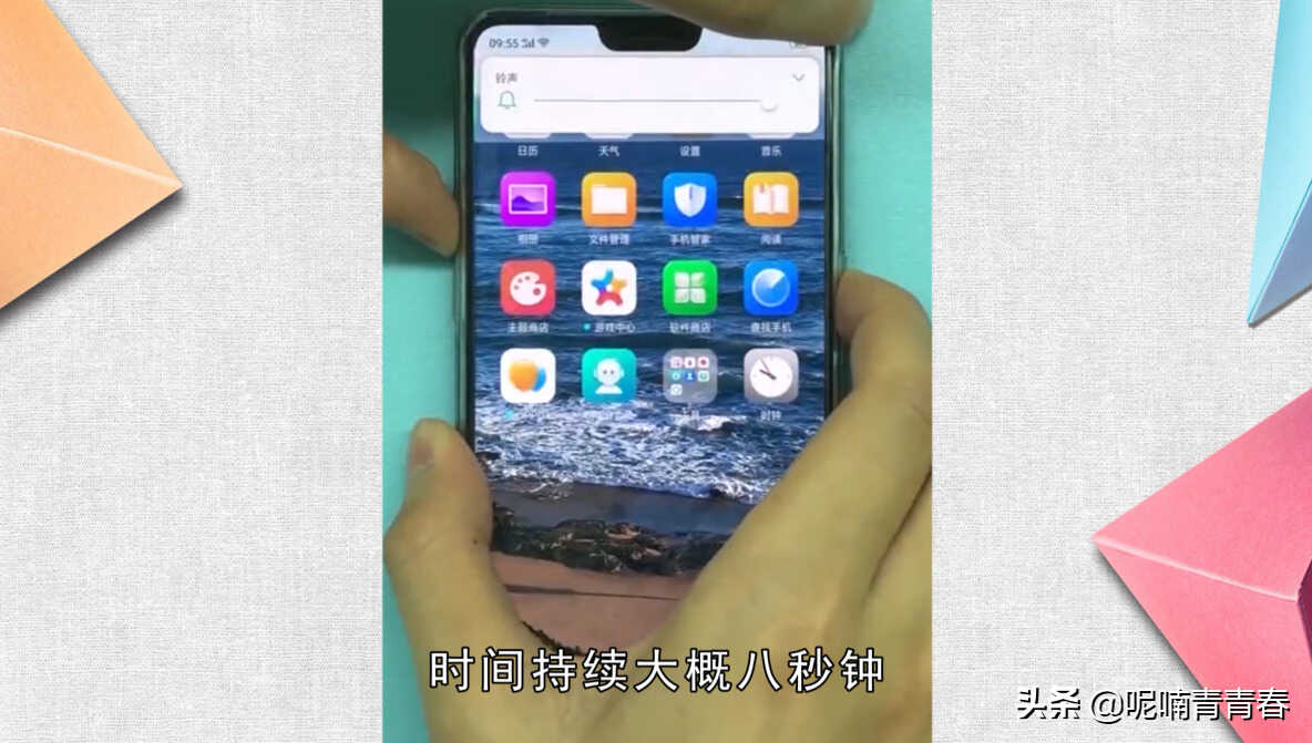 oppoa5死机了怎么强制关机