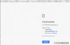 网页无法访问怎么办（一步解决Win10系统无法访问网页）