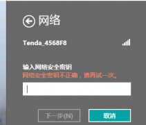 电脑连不上wifi是什么原因(电脑连不上无线网处理方法)