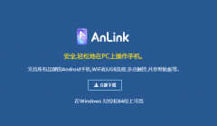 手机投屏到电脑win7方法(手机投屏到电脑详细方法)