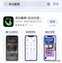 苹果13怎么截图快捷键（苹果13实现滚动截屏操作方法）