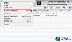 itunes怎么使用（iTunes最详尽使用教程）