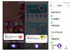 oppo的语音助手叫什么（oppo的语音助手小布的介绍）